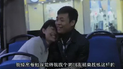 电影<回到被爱的每一天>拍摄花絮 制作特辑之演员王佳佳