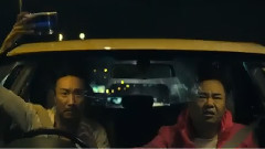 电影<猛龙特囧>终极版预告