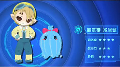 洛克王国大电影4<出发!巨人谷>角色版预告片