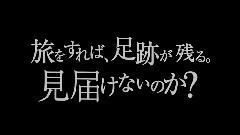 映画< クロスロード >予告編