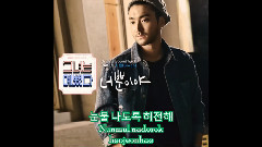 始源(Super Junior) - 只有你 试听版