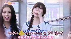 GFriend - GFriend!拜托小狗 E03