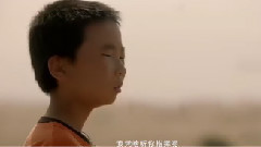 电影<家在水草丰茂的地方> 先行版预告片