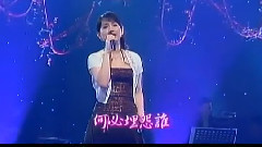 蔡幸娟 - 星夜的离别