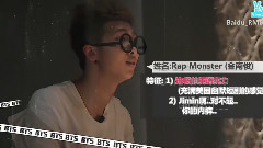 Run!B-T-S EP.6 告解圣事2