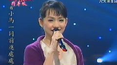 蔡幸娟 - 相思爬上心底 & 好好爱我