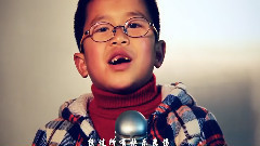 华语童星 - 唱得响亮