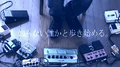 结月缘 - 四弦奏者のための,孤独の奏法.