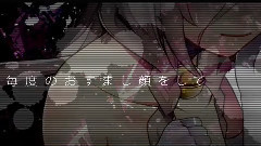 gumi,IA - 黑白化装舞会