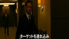 电影<盗梦空间>日本版预告片