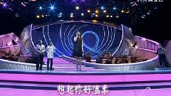 蔡幸娟 - 亲密爱人