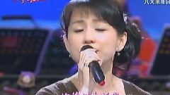 蔡幸娟 - 情人的关怀