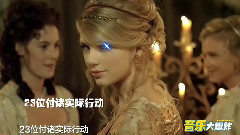 音乐大爆炸 第二十三期