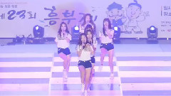 GFriend - Glass Bead