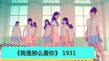 爱奇艺音乐榜 - 爱奇艺音乐榜：国内狂奔向大势女团的少女们