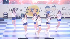 GFriend - Me Gustas Tu