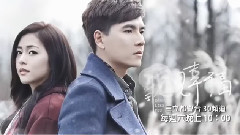 柯有伦,王传一,影视原声 - 听见幸福