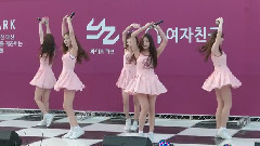 GFriend - Me Gustas Tu