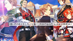 <無職転生8 ～異世界行ったら本気だす～>TVCMPV