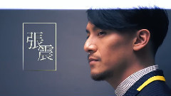 张震 - 男神季 张震杂志花絮混剪