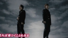 夢をみれば傷つくこともある PV解禁