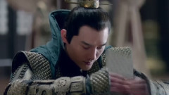 男神季 靖王驾到