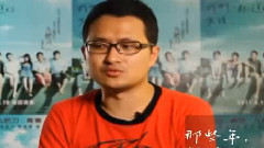 电影<那些年,我们一起追的女孩>花絮之改编剧本