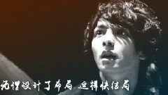 男神季 斯德哥尔摩情人