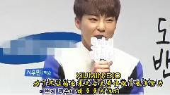 <迷上挑战>发布会新闻频 XIUMIN