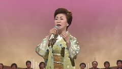 大月みやこ - より添い花