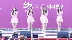 GFriend - Me Gustas Tu