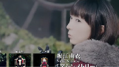 アシンメトリー (YouTube Ver.)