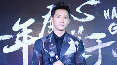 韩庚特别企划10周年新闻发布会