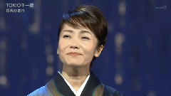 香西香 - TOKIO千一夜
