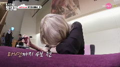 OnStyle DailyTaeng9cam Preview