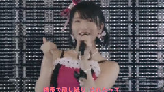 アイドルなんて呼ばないで