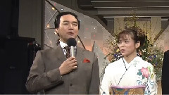 山川丰 & 石原询子