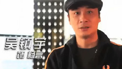 电影<猎仇者>制作特辑之王牌幕后