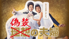 JUJU - What You Want