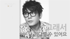 I am...&I am Part 2 试听影像