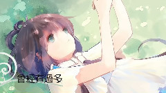 洛天依 - 一半一半