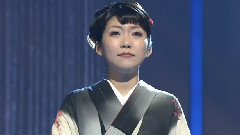 森山爱子 - ひばりの佐渡情话