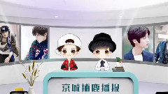 鹿晗 - <京城捕鹿播报>2015年10月期