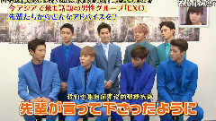 国王的午餐 EXO CUT