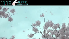 电影<陪安东尼度过漫长岁月>终相见预告