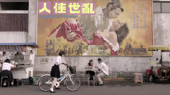 电影<十七岁> 终极版预告片