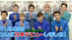 国王的早午餐 EXO