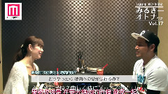 渡边美优纪 - モデルプレス 渡辺美優紀 みるきー オトナ行き Vol.17