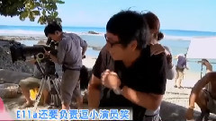 周渝民 - 电影<新天生一对> 幕后花絮之ELLA花絮