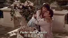 Parlez Moi D'amour (情话)